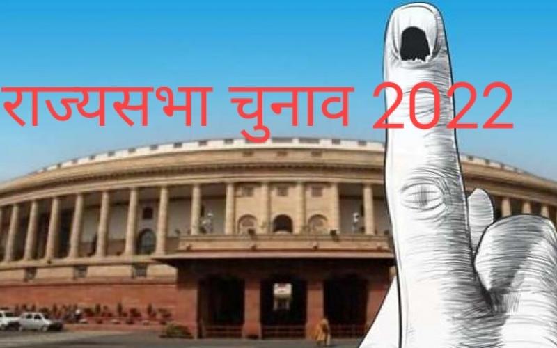 Haryana Rajya Sabha election, BJP's Krishna Panwar, Independent Kartikeya Sharma won;  Ajay Maken lost due to canceled vote, Khabargali