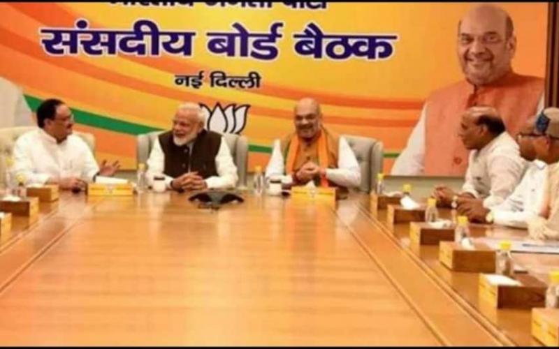 BJP's new parliamentary board, election committee announcement, Shivraj Singh Chouhan, Union Minister Nitin Gadkari, Prime Minister Narendra Modi, JP Nadda, Amit Shah, Rajnath Singh, BS Yediyurappa, Sarbananda Sonowal, K Laxman, Iqbal Singh Lalpura, Sudha Yadav, Satyanarayan  Jatiya, BL Santosh, Khabargali