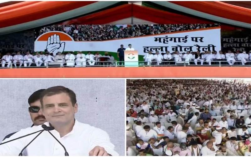 Congress, Halla Bol Rally, Rahul Gandhi, Inflation, Poverty, Unemployment, Khabargali