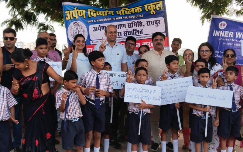 Arpan Divyang Public School, Sign Language Week, Sector One, Bajaj Colony, Rajendra Nagar, Raipur, Khabargali