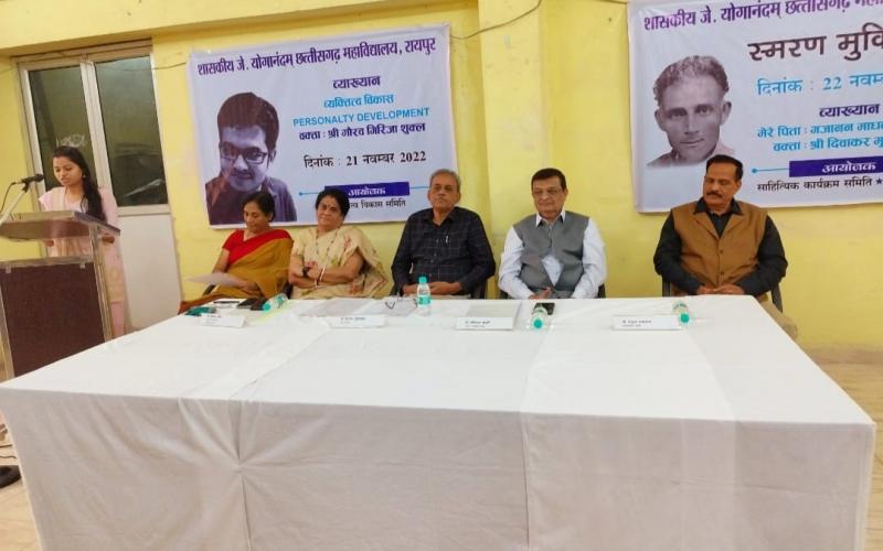 Gajanan Madhav Muktibodh, Literary Program Committee and Hindi Department in Government J.Y. Chhattisgarh College, Remembrance Muktibodh, Diwakar Muktibodh, Journalist, Chand ka muth terda hai, Dr. Amitabh Banerjee, Raipur, Chhattisgarh, Khabargali