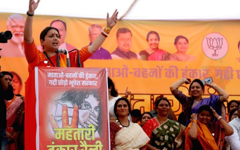 Bilaspur, Union Minister Smriti Irani, Bharatiya Janata Party, Mahtari Hunkar Rally, Chhattisgarh, Khabargali