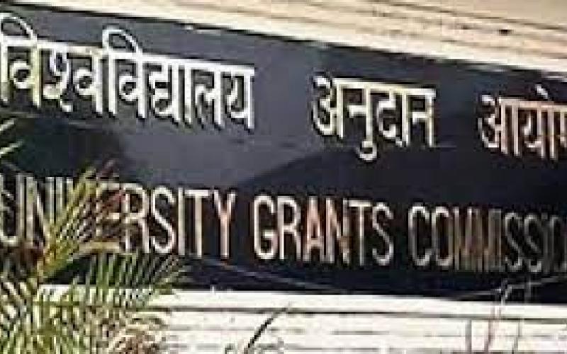 PhD, Master's degree mandatory, UGC made a big change, Jagdish Kumar, Khabargali