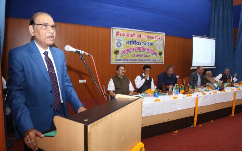 Science College, Raipur, completion of 75 years of establishment, diamond jubilee program, inauguration, Prof. Keshari Lal Verma, Vice Chancellor, Pandit Ravi Shankar Shukla University, Chhattisgarh, Khabargali