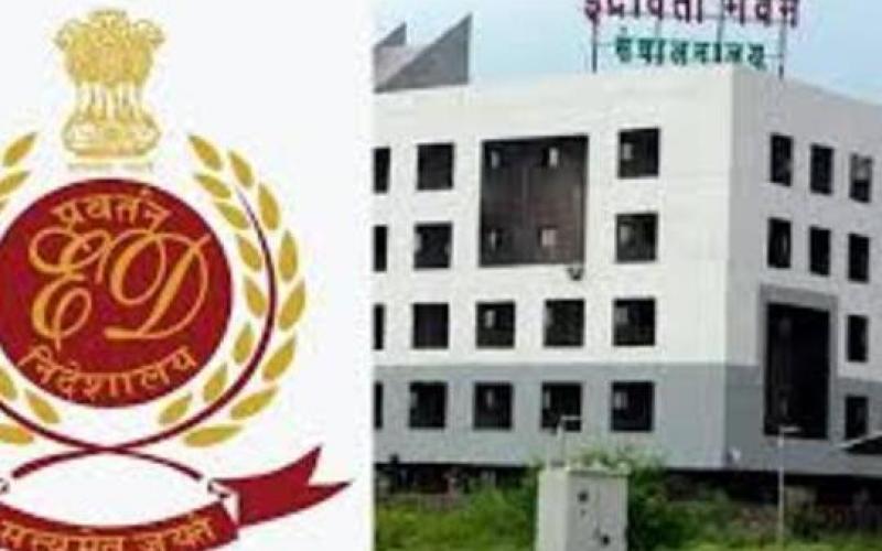 ED raids offices located in Indravati Bhawan, seized a large amount of documents, sealed many offices Chhattisgarh News, khabargali