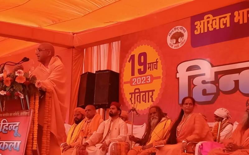 Synod of saints and saints Raipur, Peethadhishwar Mahamandaleshwar Avdheshanand Giri Maharaj from Juna Akhara Haridwar, Jitendranand Saraswati from Kashi, Mahamandaleshwar Mumbai, Shriram Balakdas Ji, Kaushalram Ji, Shyam Ji, Ramanand Saraswati, Saint Yudhishtirlal Shadani Darbar Raipur, Sadhvi Dr. Prachi from Dehradun  Arya, Balayogi Yogeshwar Umeshnath from Ujjain, Pushpendra Puri, Rajivlochan Das from Chitrakoot Dham, Swami Parmatmanand from Gorela in Gorakhpur district of UP, Khabargali