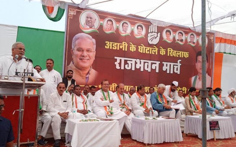 Raj Bhavan march of Congress against the policies of the Center in support of Adani Group, memorandum submitted to the Governor, Raipur, Chhattisgarh, khabargali