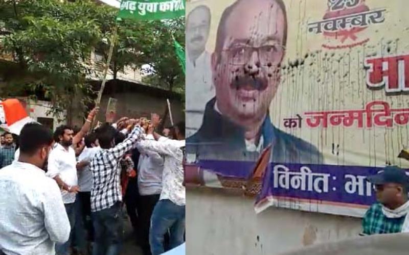 BJP-Congress workers clashed outside the BJP office, BJP leaders' photos were blackened, ruckus started, BJYM district president's head was severed, stones pelted at Congress Bhavan, Raipur, Chhattisgarh, khabargali