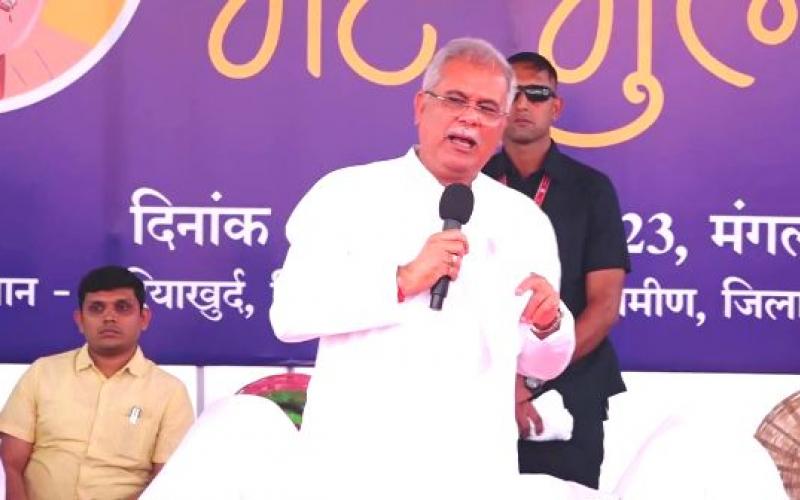 Kamal Vihar, Kaushalya Vihar, Chief Minister Bhupesh Baghel, Raipur Rural Assembly Constituency, Chhattisgarh, Khabargali
