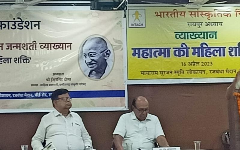 Mahatma Gandhi, Changes in the condition of women of the country, Arvind Mohan, Mayaram Surjan centenary celebrations, Poet Ravi Srivastava, Sahitya Akademi Chhattisgarh, Ishwar Singh, Raipur, Khabargali