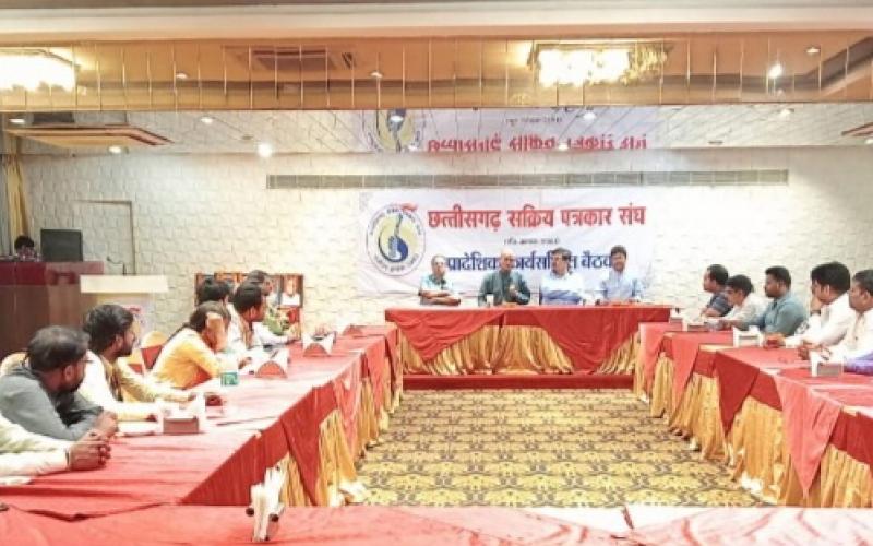 Chhattisgarh Active Journalists Association, Senior Journalists Girish Pankaj, Shankar Pandey, State President Raj Goswami, Vice President respectively Manoj Singh Baghel, SK Singh, Vishnu Narayan Joshi, Ajay Saxena, Chunky Tiwari, Kamal Patidar, Devendra Chandravanshi, Amitesh Pandey, Raipur, Chhattisgarh  , news,khabargali