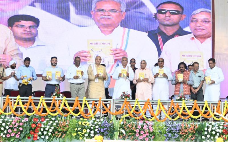 Padma Vibhushan Pt. Jhabarmal Sharma, Indian Godhan, book release, Chief Minister Bhupesh Baghel, Raipur, Chhattisgarh, Khabargali