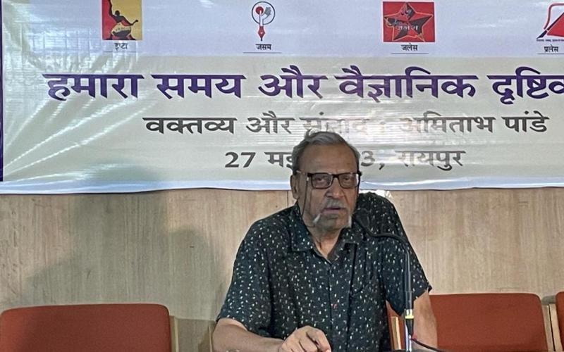 Our time and scientific outlook, Amitabh Pandey, Scientist and Scientific Writer, IPTA, Progressive Writers Association, Jan Sanskriti Manch, People's Writers Association, Arun Kathote, Raipur, Chhattisgarh, Khabargali