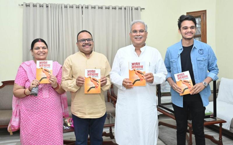 Half chapter of the book, senior journalist and editor of Navbharat Bilaspur, Arun Upadhyay, Chief Minister Bhupesh Baghel, social, educational, political, economic, change in the whole public life, reporter, editor, Chhattisgarh, news,khabargali