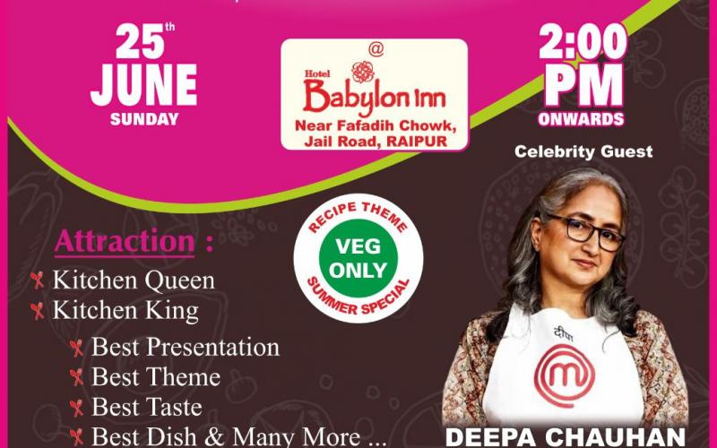 Kitchen Queen and King of Chhattisgarh, Vishwa Sindhi Sewa Sangam, Lions Club of Raipur Friends, Deepa Chauhan Master Chef Fame Bengaluru, Event Manager Anil Jotsinghani, Chhattisgarh, Khabargali