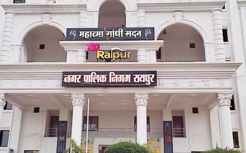 Many officers including Zone Commissioner, Executive Engineer in-charge, Assistant Engineer changed in Raipur Municipal Corporation, Mayank Chaturvedi reshuffled the corporation administration, Zone 5 Commissioner Rajesh Gupta Deputy Commissioner, Khabargali