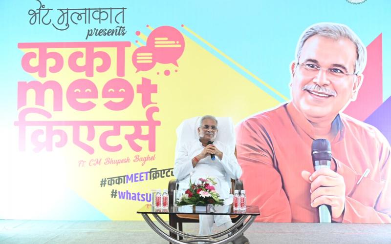 Social Media Creators, Kaka Meet Creators, Influencers, YouTubers, Art-Culture, Entertainment, Food, Tourism, Languages, Bhakha, Radio, Wild Life, Adventure, Information, Photo, Videography Chief Minister Bhupesh Baghel, Chhattisgarh, News,khabargali