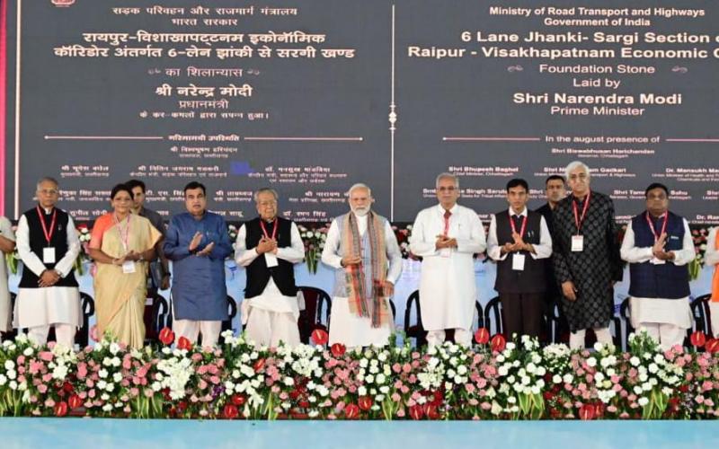 Chhattisgarh is connecting with 2-2 Economic Corridor, fate will change, Prime Minister, Science College Ground of Raipur, Bhumi Pujan and foundation stone of various central schemes, Prime Minister Narendra Modi Chhattisgarh, News, khabargali