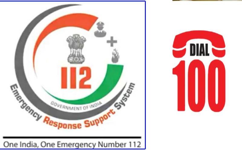 Police Response Emergency Service in Emergency Situation, Helping Dial 100/112 Service, Police, Help, Chhattisgarh, Khabargali