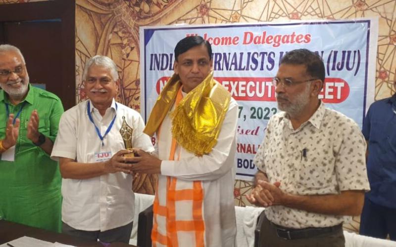 Indian Journalist Union, IJU, two-day meeting of the National Executive, Bihar Shramjeevi Patrakar Union, K.  Srinivas Reddy, Bihar Legislative Council Chairman Devesh Chandra Thakur, Labor Minister Surendra Ram, Congress Legislature Party leader Dr. Shakeel Ahmed Khan, Patna, Khabargali.