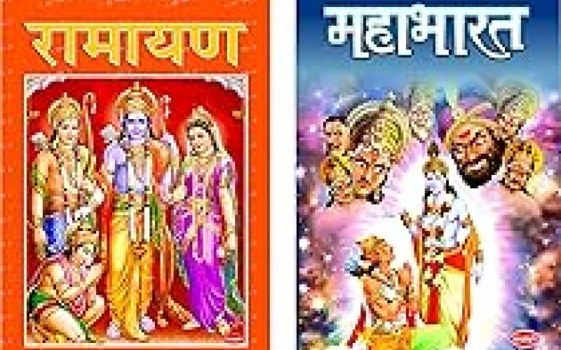 Ramayana and Mahabharata will be taught in schools, NCERT panel recommends inclusion in the curriculum, National Council of Educational Research and Training, NCERT, Khabargali