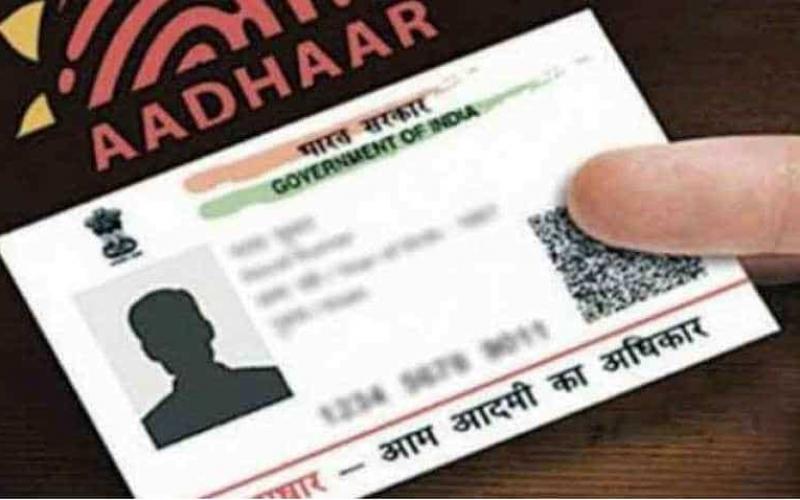 Free update in Aadhaar card online, Khabargali