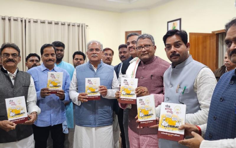 Retired Chief Minister Bhupesh Baghel, senior journalist Vijay Mishra, book of humorous satire, Goth Jhanglu Manglu Ke, Raipur, Chhattisgarh, Khabargali