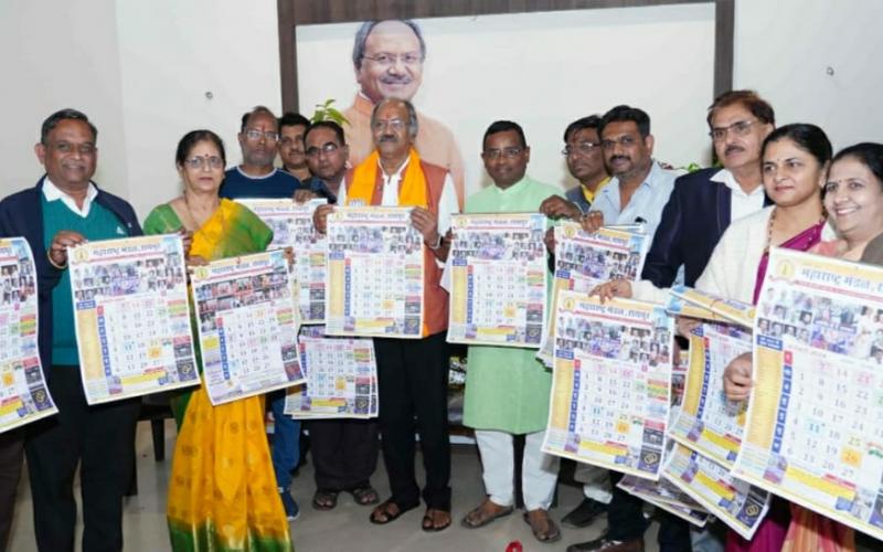 Brijmohan Aggarwal released the calendar of Maharashtra Mandal, Ajay Kale, Shyam Sundar Khangan, Joint Secretary Sukrit Ganodwale, Ravindra Thengadi, Aastha Kale in-charge of Divyang Girls Development Home, Namita Shesh in-charge of Working Women Goods Home, Women Chief Visakha Artillery, Sant Dnyaneshwar  School co-in-charge Paritosh Dongaonkar, Health Committee in-charge Arvind Joshi, Chhattisgarh head of Brihan Maharashtra Division Subodh Tole, Environment Committee in-charge Abhay Bhagwatkar, Co-in-char