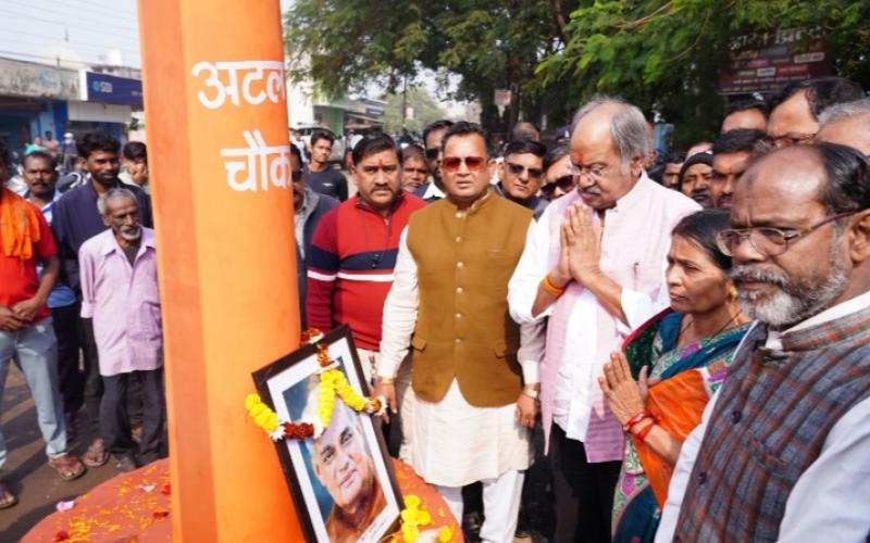 Bharat Ratna, BJP signature former, Prime Minister respected Atal Bihari Vajpayee's birthday, Good Governance Day, Atal Chowk located near Dudhadhari Temple, Senior Minister Brijmohan Aggarwal, Raipur, Chhattisgarh, Khabargali