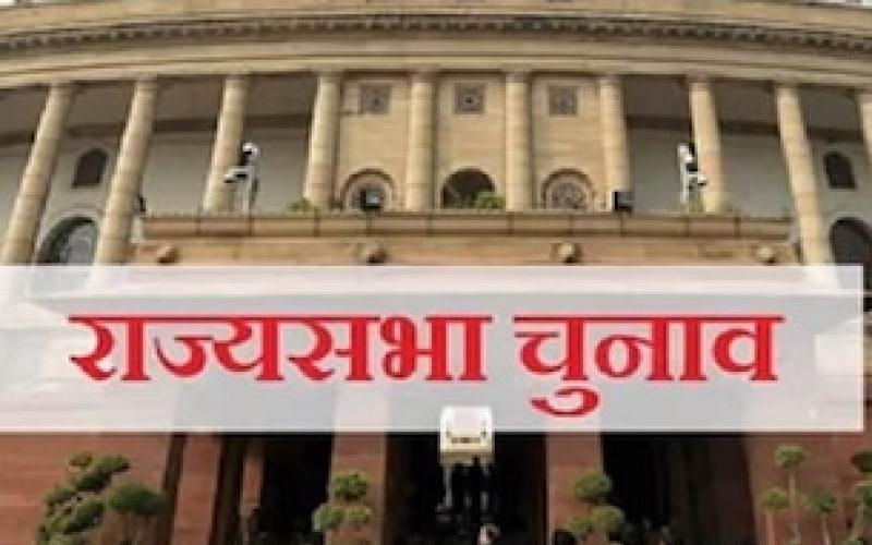 Election dates announced for 56 Rajya Sabha seats, Rajya Sabha elections will be held on 1 seat in Chhattisgarh, Election Commission of India, Khabargali