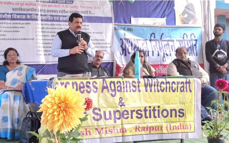 Do not have superstition, adopt scientific approach, Dr. Dinesh Mishra, Chairman of Superstition Removal Committee, spoke in the meeting in village Sakri, Chhattisgarh, Khabargali