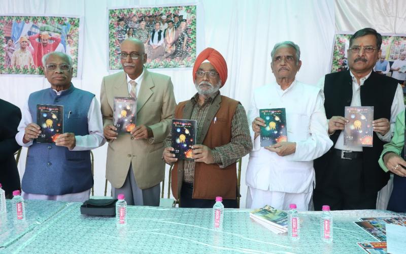 Late Dr. Hemu Yadu's last work 'Mysterious Discovery of Om Lipi', awarded with the Golden Book of World Records, was released, CB Bajpai, former Justice of Chhattisgarh High Court, Bilaspur and former Vice Chancellor of Hidayatullah National University and Brijmohan Aggarwal, Education, Religious Trust and Endowment.  , Minister of Tourism and Culture, Khabargali