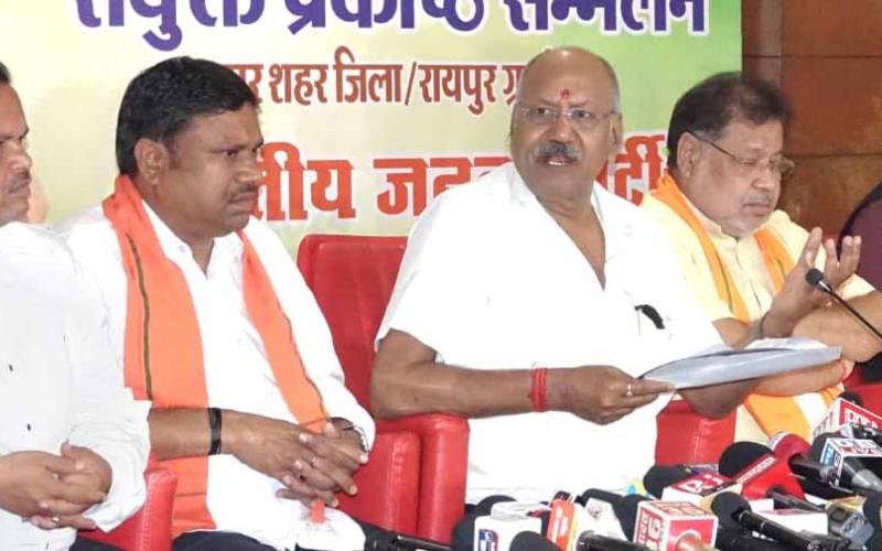 Case registered against Congress leader and former Chief Minister Bhupesh Baghel, Mahadev App, Cabinet Minister and Raipur Lok Sabha candidate Brijmohan Agarwal BJP Office Integrated Complex, Press Conference, Coal, Liquor, Cow Dung, Gothan, PDS, DMF Scam, Chhattisgarh, Khabargali