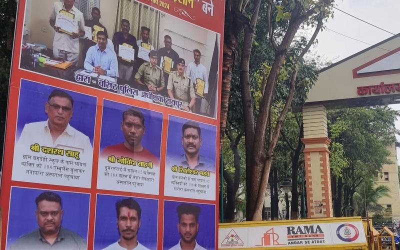 Unique initiative: Photos of 'Good Samaritan' put up in hoardings in squares and intersections in Raipur, six Good Samaritans who saved the life of an injured person in a road accident, the noble person was honored by the Senior Superintendent of  Police, SSP Raipur Santosh Singh, Chhattisgarh, Khabargali