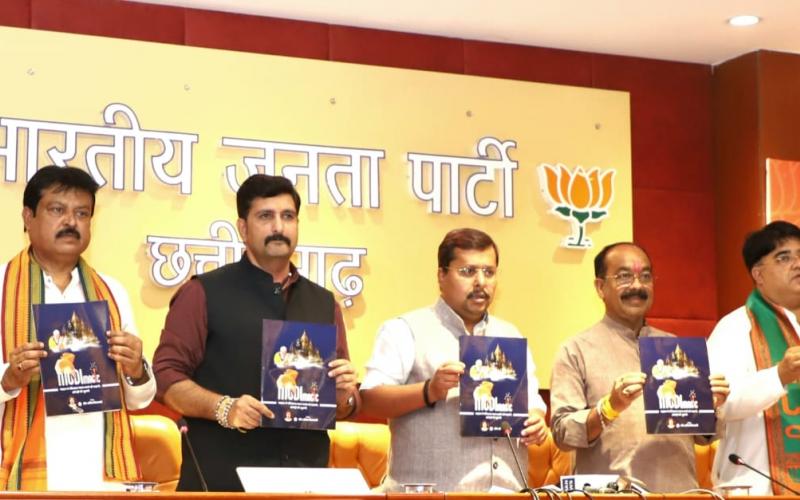 State level release of Amit Chimanani's book Modi Magic, Incharge Nitin Naveen, Deputy Chief Minister Arun Saw released the book, BJP, Chhattisgarh, Khabargali