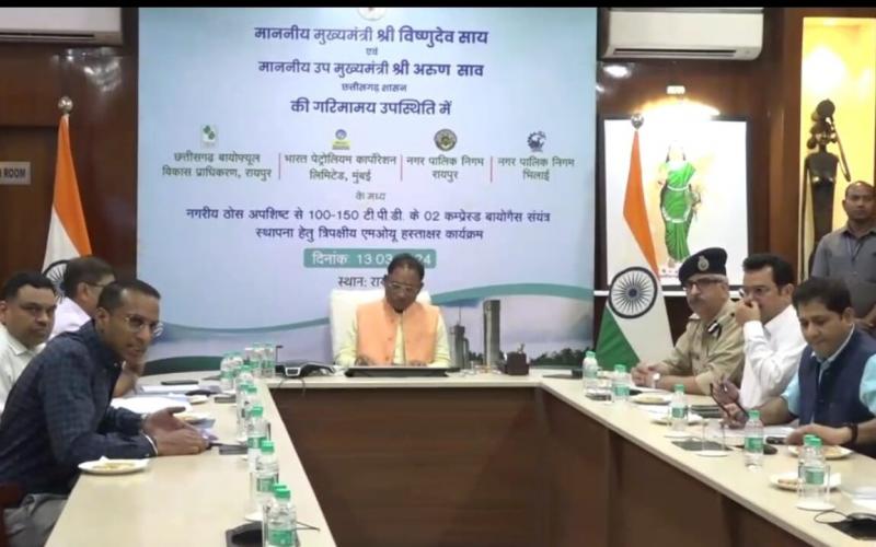 Chief Minister Vishnu Dev Sai showed strict attitude in Collector SP conference, Chhattisgarh, Khabargali