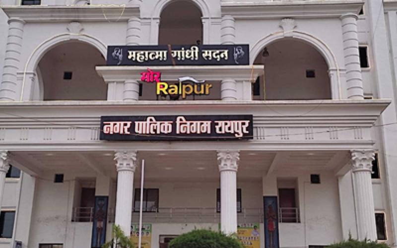 Raipur Municipal Corporation launched WhatsApp channel, Chhattisgarh, Khabargali