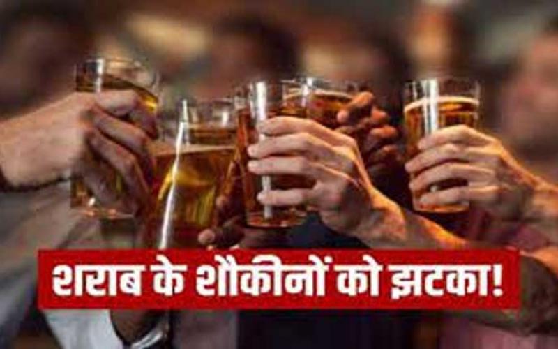 New excise policy will be implemented in the state from today, liquor will be expensive, many big changes will happen, Excise Department, Chhattisgarh, Khabargali