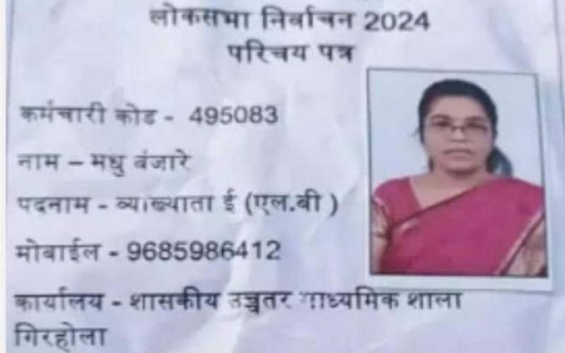 A female polling worker who left for home after depositing EVMs in the strong room died in a road accident, the tragic incident took place on Kumhari flyover bridge, Chhattisgarh, Khabargali