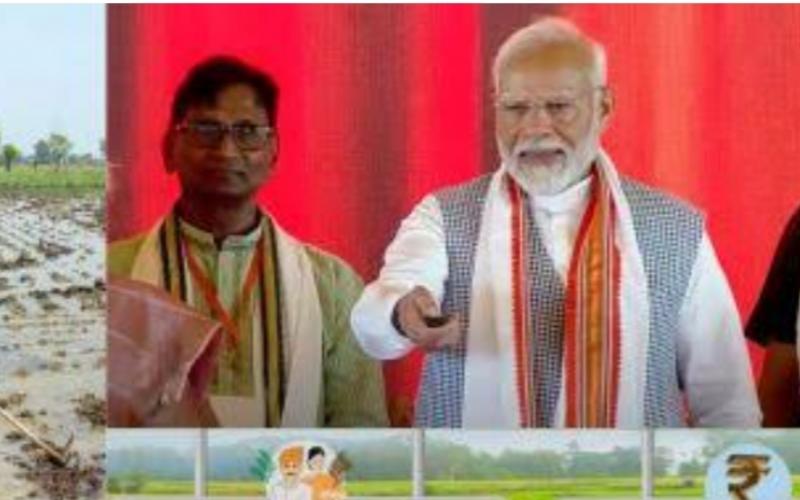 Prime Minister Narendra Modi released the amount of 17th installment of Kisan Nidhi, check like this whether the money has come to your account or not.