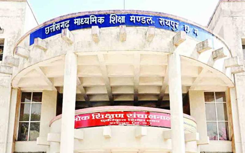 Higher Secondary Main Examination-2024 Recalculation and Revaluation Examination Result released, check on this website...