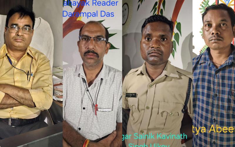 Four people including SDM arrested red handed while taking bribe in Chhattisgarh, Ambikapur, Udaipur SDM Bhagirathi Khande, clerk Dharam Pal, peon Abir Ram and SDM's guard Nagar Sainik Kaviram arrested, Chhattisgarh, Khabargali