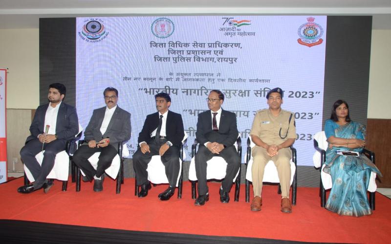 New Indian Judicial Code will be implemented from July 1, Professor Abhinav Shukla, Chief District and Sessions Judge Mr. Abdul Zahid Qureshi, ADM Mrs. Nidhi Sahu, ASP Daulatram Porte, Raipur, Chhattisgarh, Khabargali