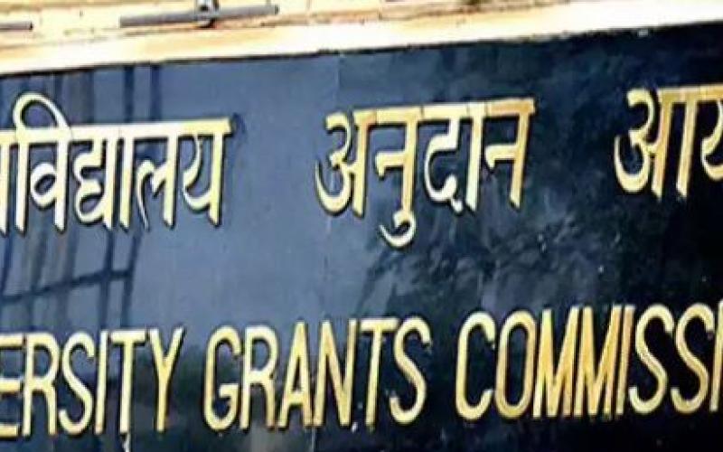 These five universities of Chhattisgarh have been declared defaulters, see the list...  raipurnews cg news  chhattisgarh news  khabargali  