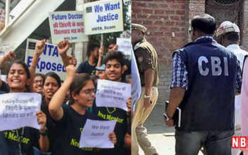 CBI filed FIR in NEET paper leak case, CBI team attacked in Bihar, effigy of education minister burnt in Ranchi, results of 67 candidates across the country stayed, grace marks system to be abolished, Khabargali