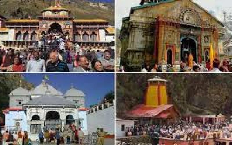 Chhattisgarh government created e-Swasthya Dham app for the convenience of pilgrims going to Chardham.   cgnews hindinews 