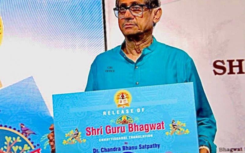 Chhattisgarhi and Kosali versions of Shri Guru Bhagwat were released, along with it a digital album was launched, Guruji Shri Chandra Bhanu Satpathy, lyrics and music by Dr. Chandra Bhanu Satpathy, akhilesh chaubey,Khabargali