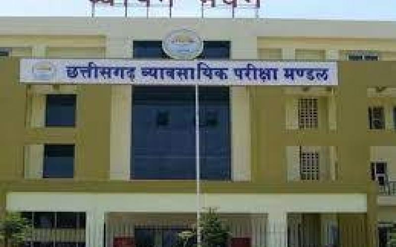There will be heavy rain in these areas of Chhattisgarh, Meteorological Department has issued an alert for the next 48 hours.  latestnews hindinews  cg bignews latestnews khabargali 