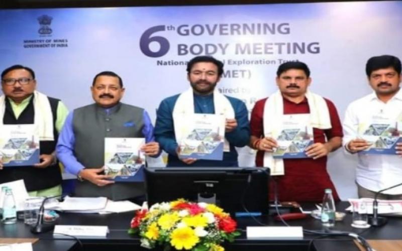 The country's first lithium mine will open in Katghora, Chhattisgarh, availability of 10 to 2 thousand ppm lithium content in about 250 hectare area... Latest news hindi news cg big news Chhattisgarh news khabargali 