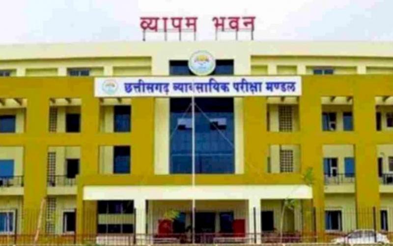 Fisheries Inspector recruitment exam to be held on 29th September postponed, know the reason? Cg news hindi news latest news cg big news khabargli 